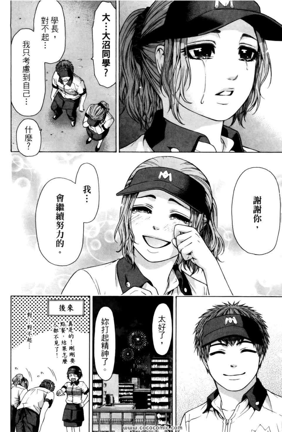 第 42 页