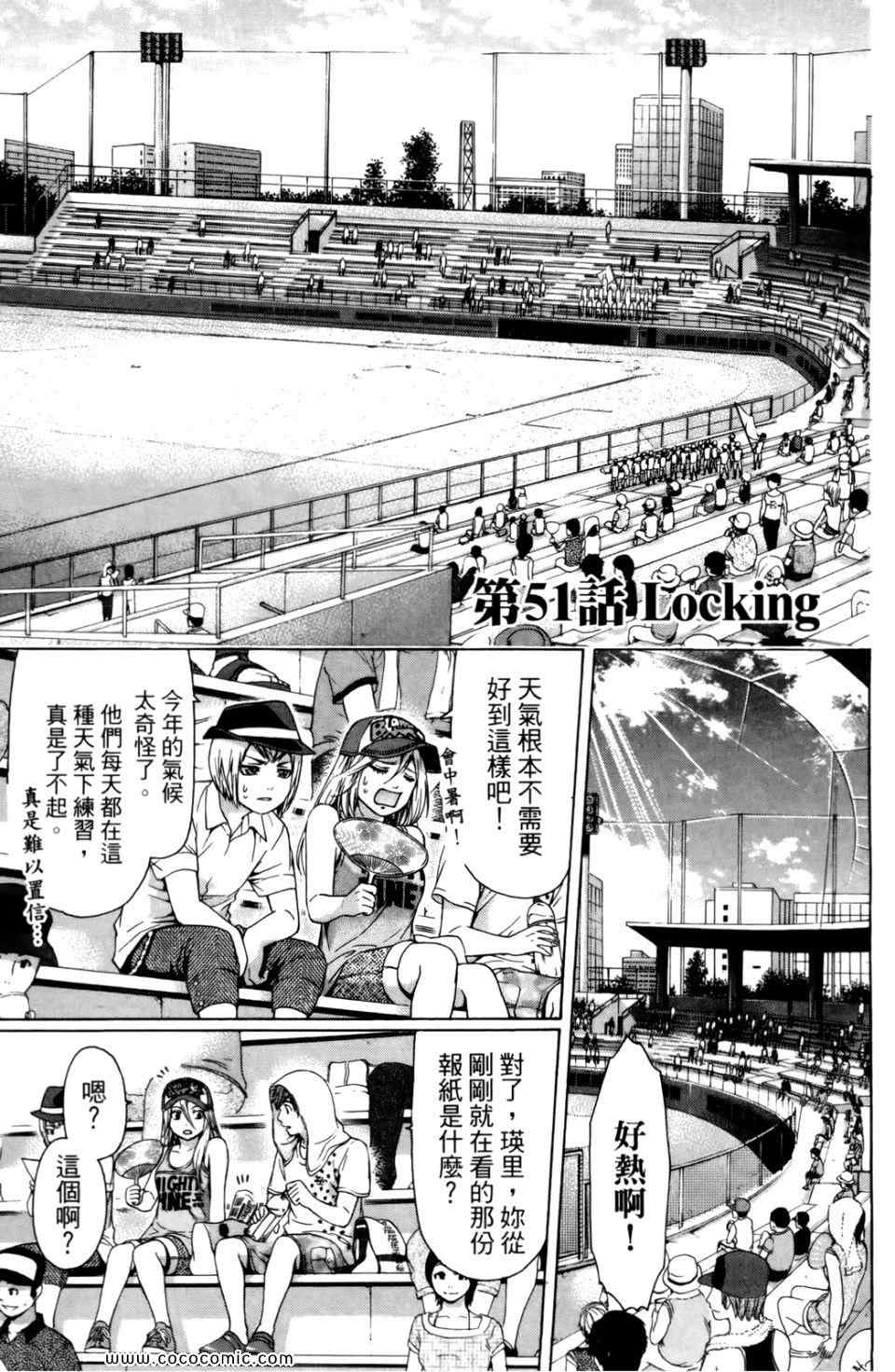 第 43 页