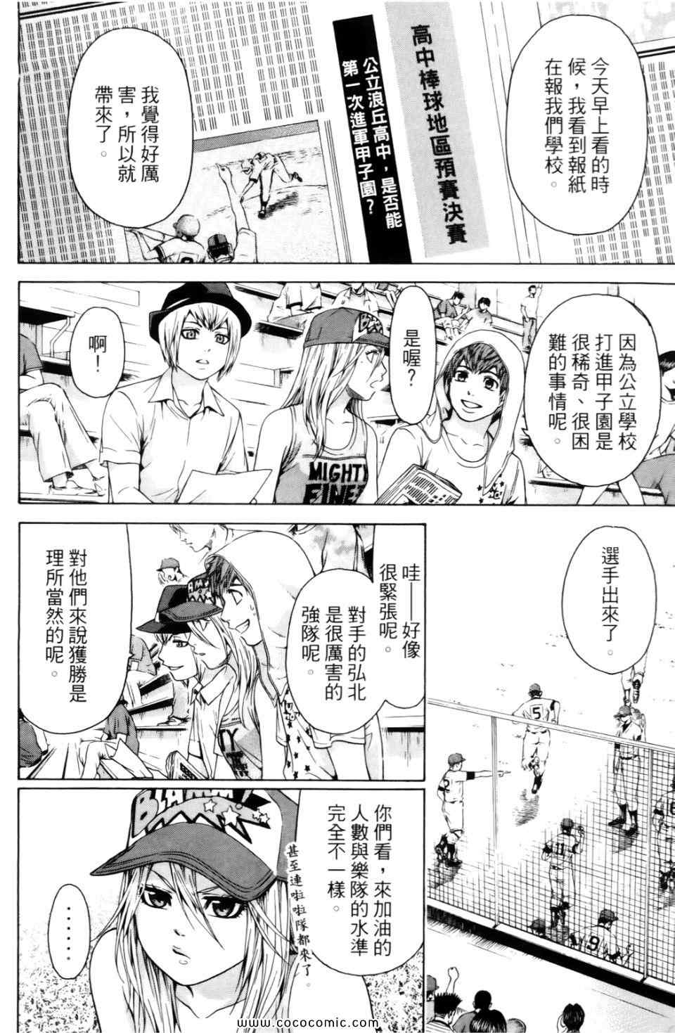 第 44 页