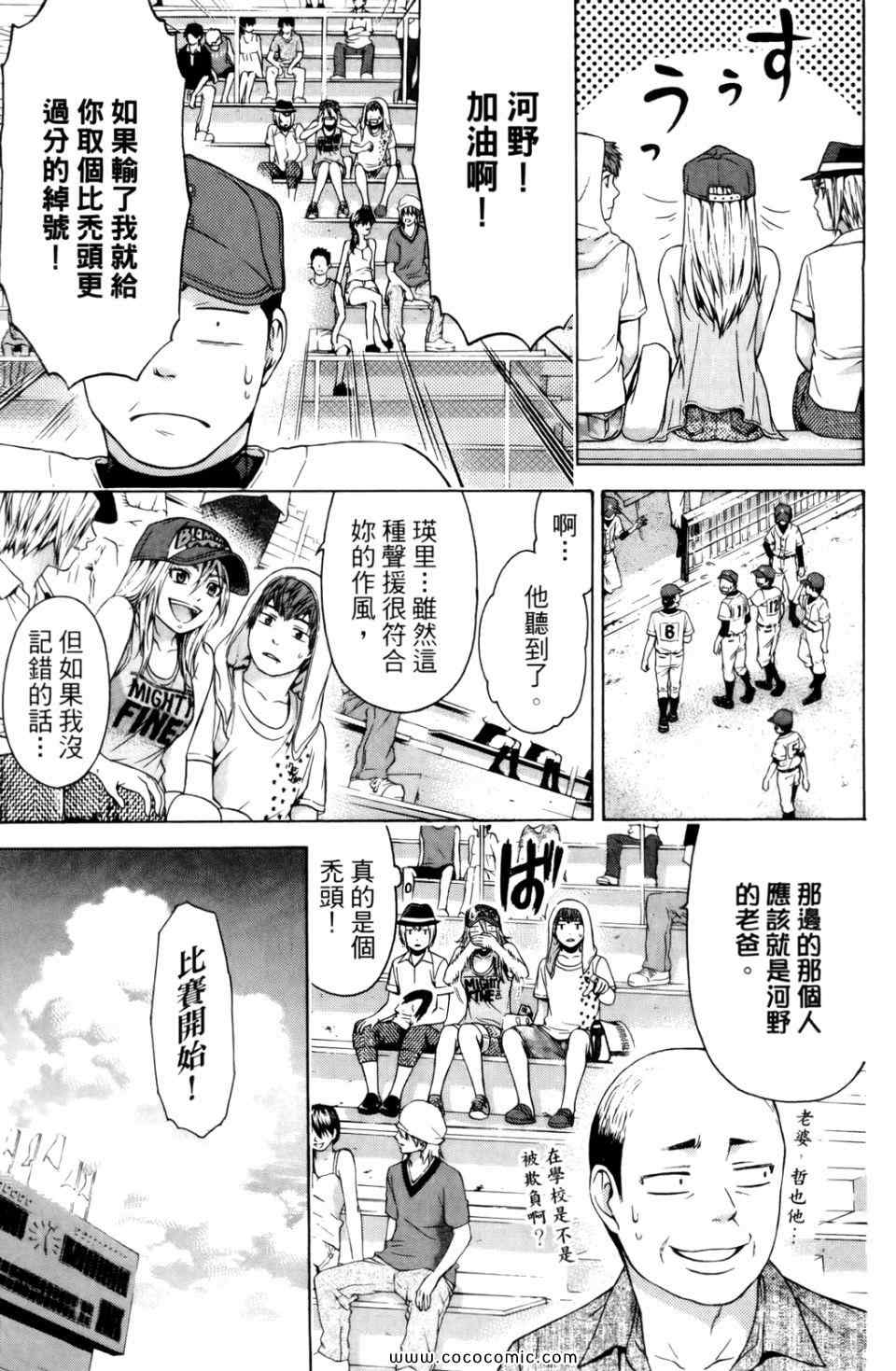 第 45 页