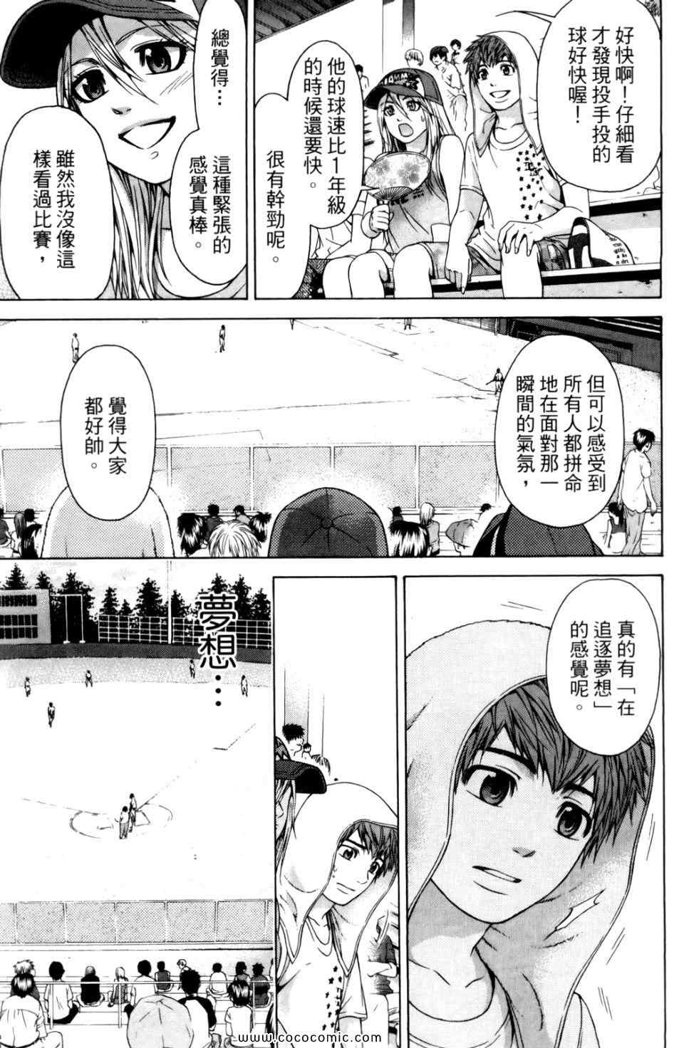 第 47 页