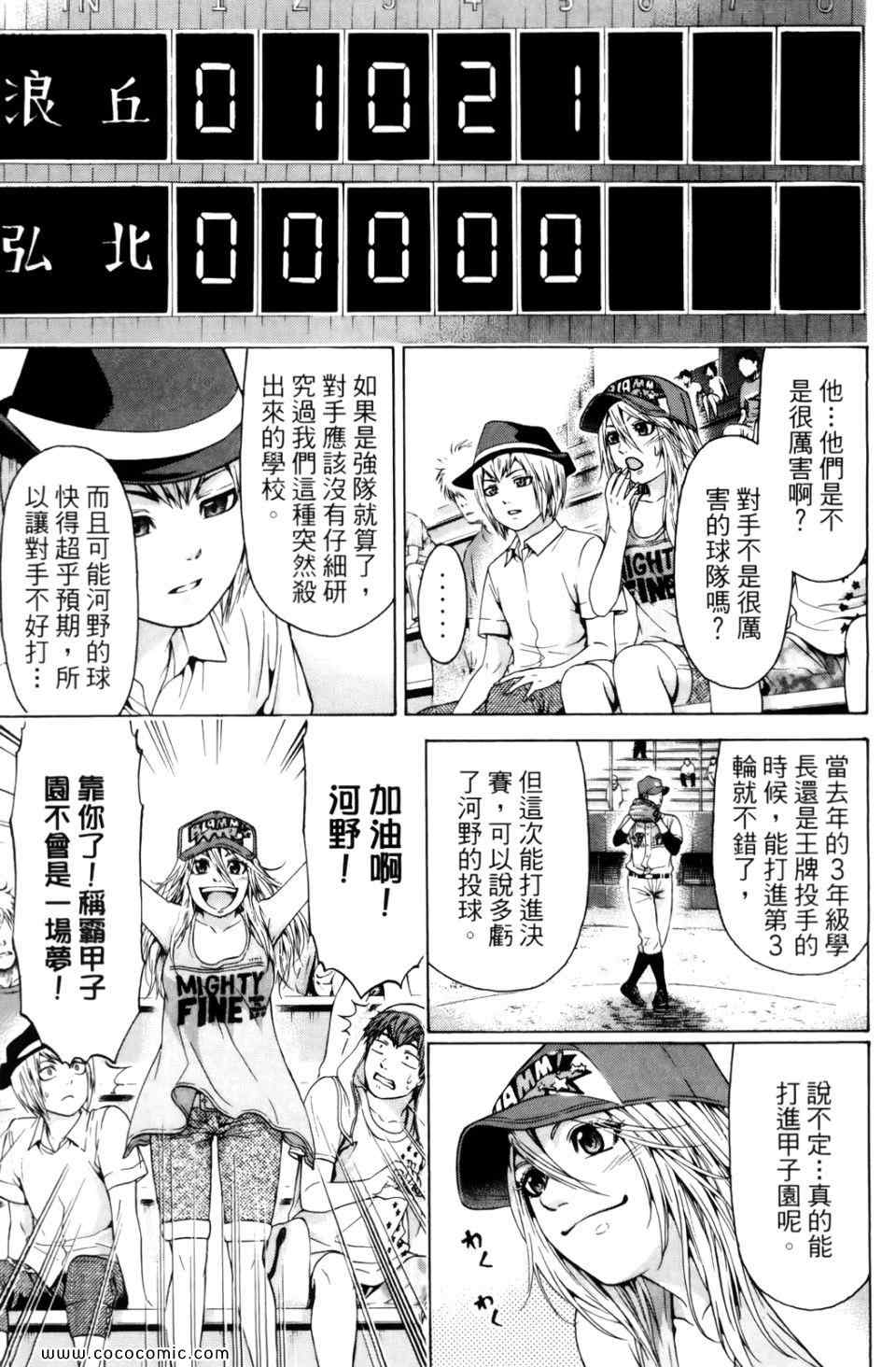 第 49 页