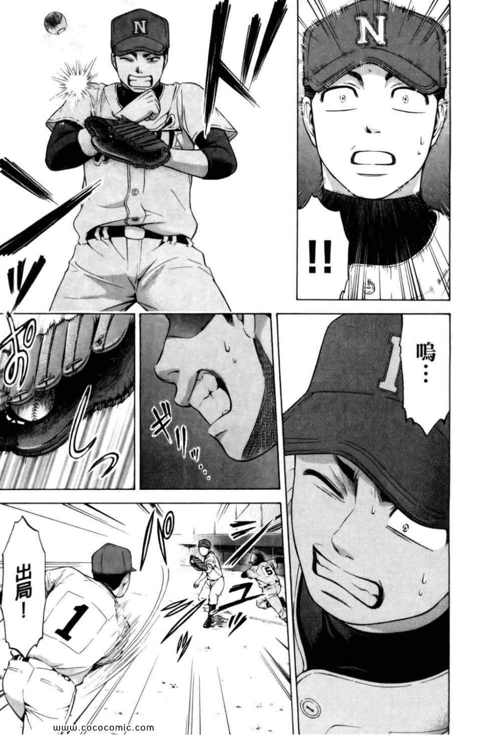 第 51 页
