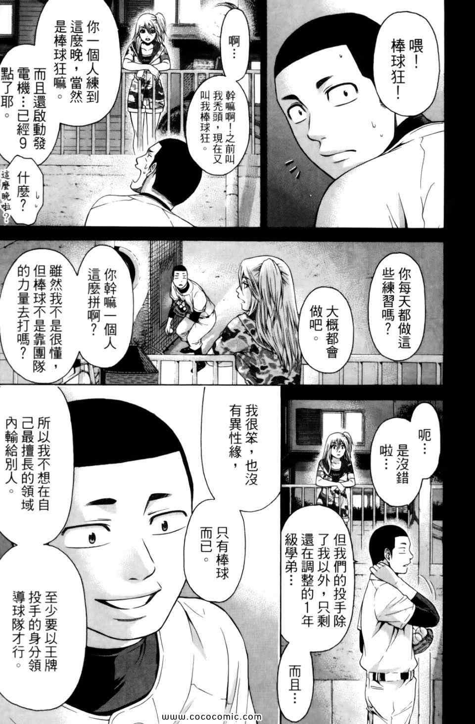 第 55 页