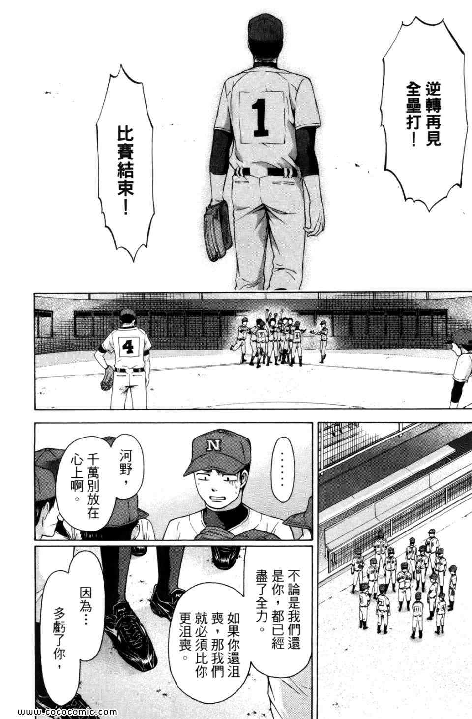 第 58 页