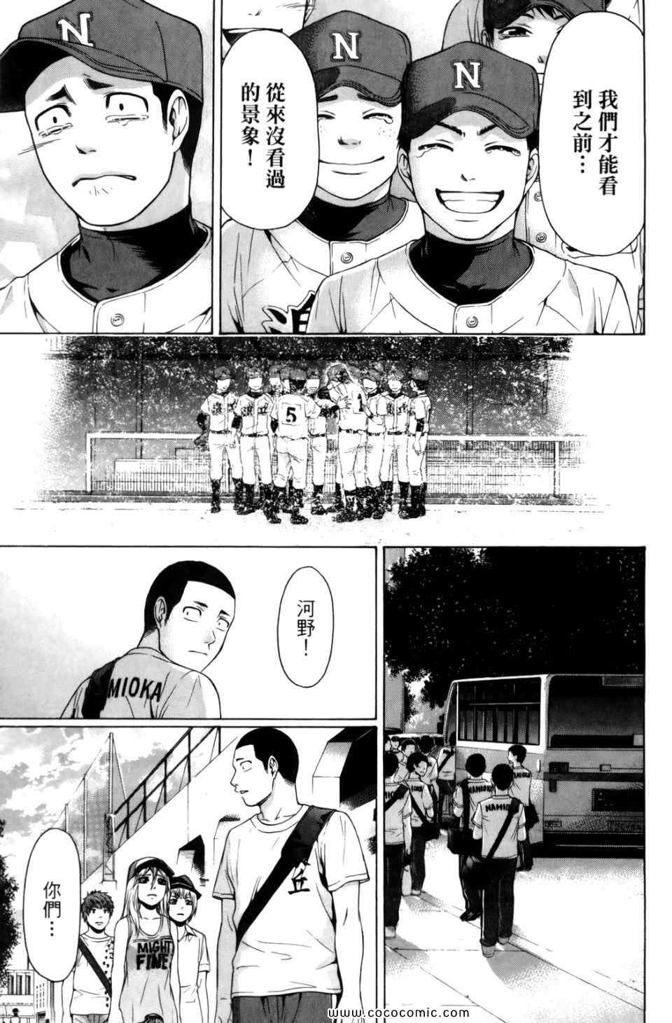 第 59 页
