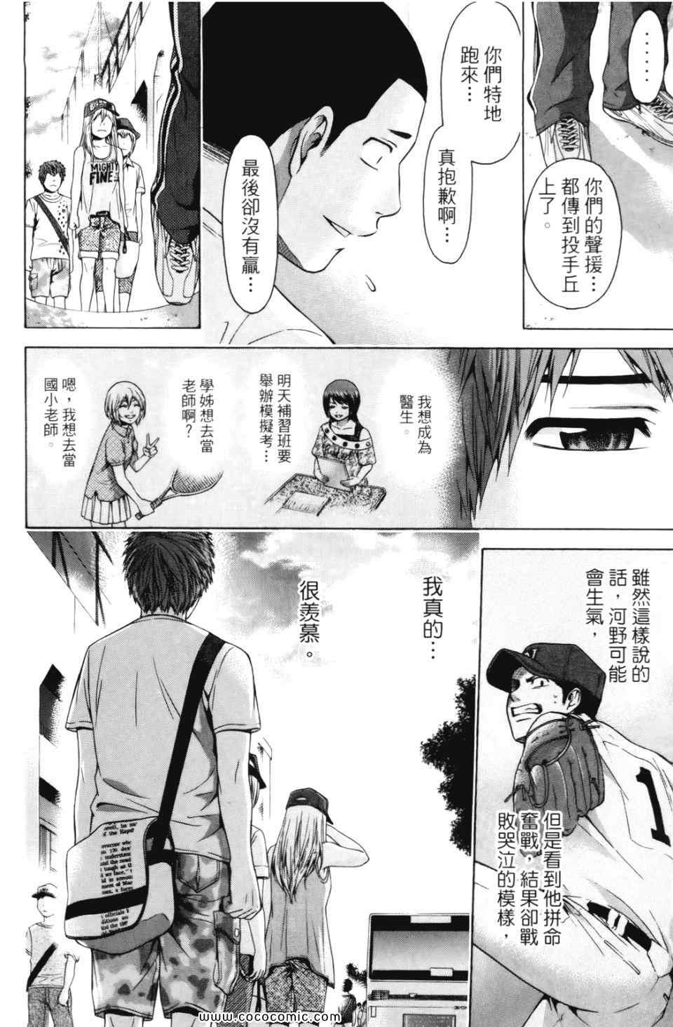 第 60 页