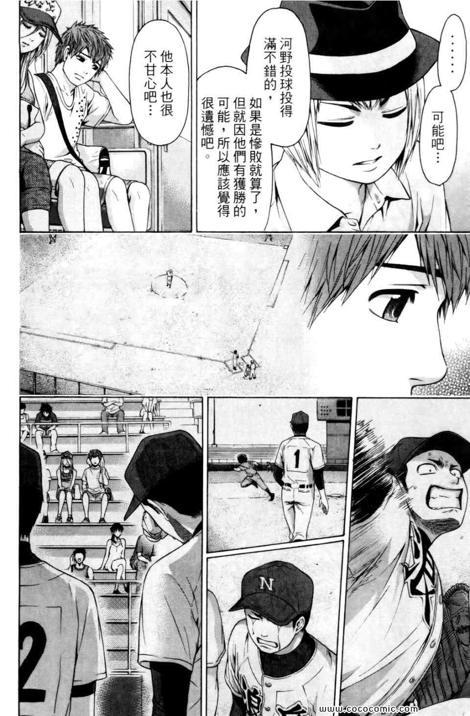 第 62 页