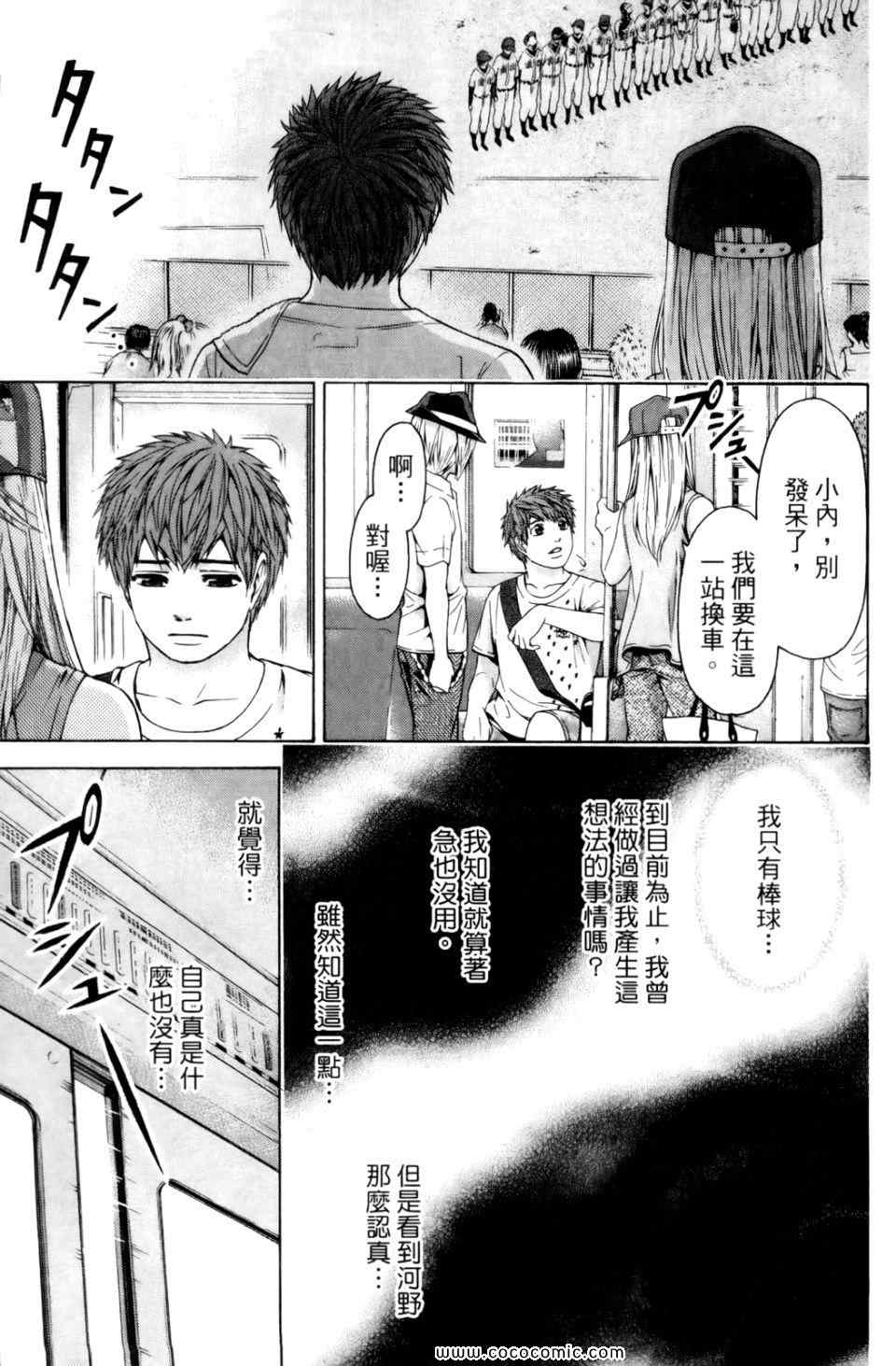 第 63 页