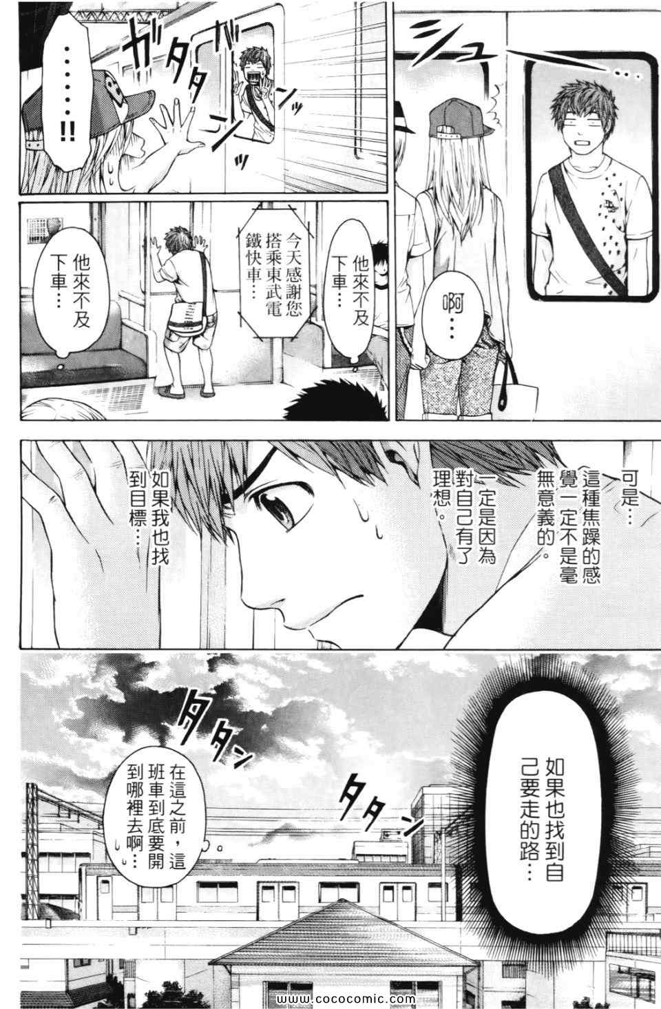第 64 页