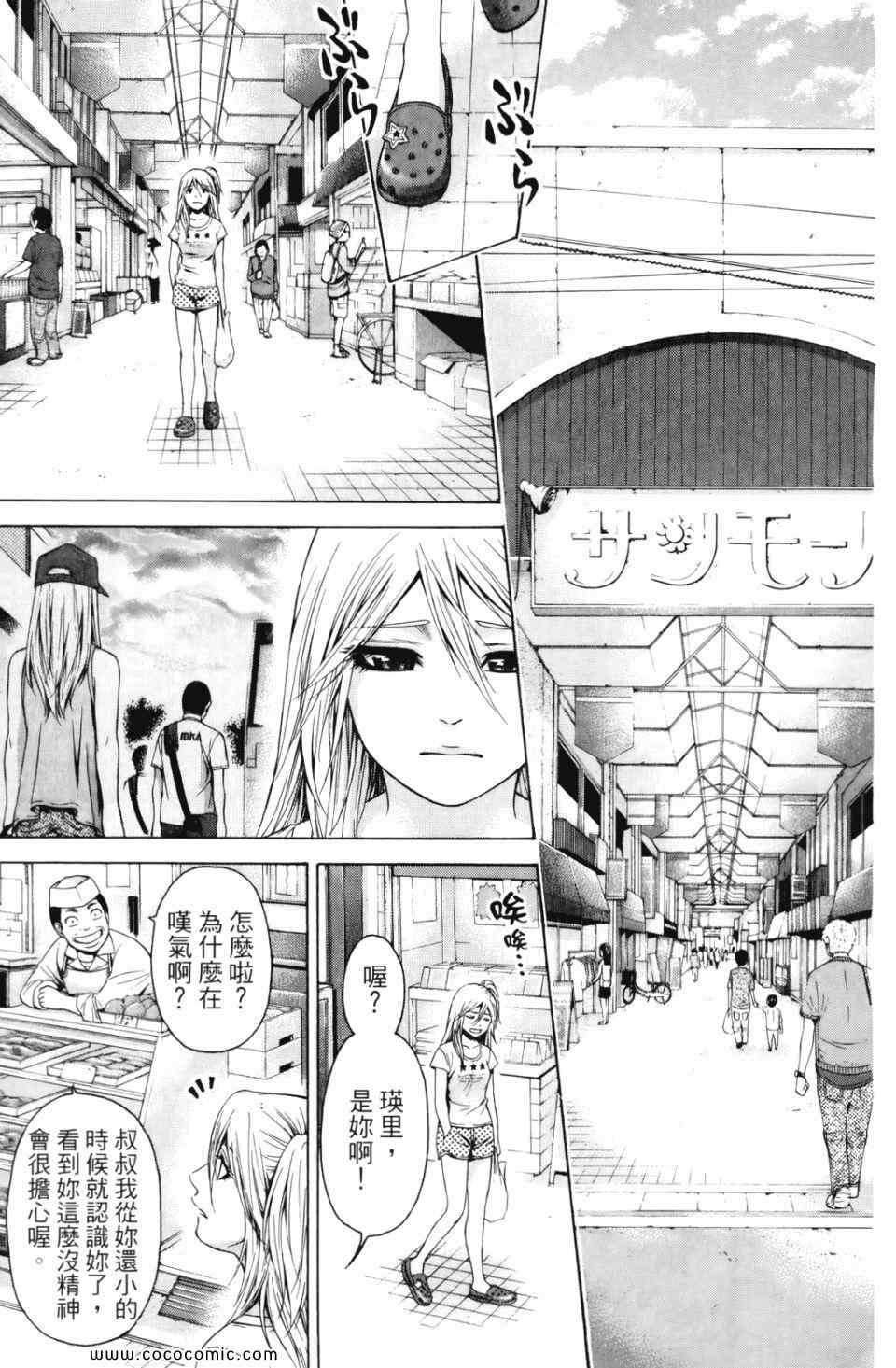第 65 页