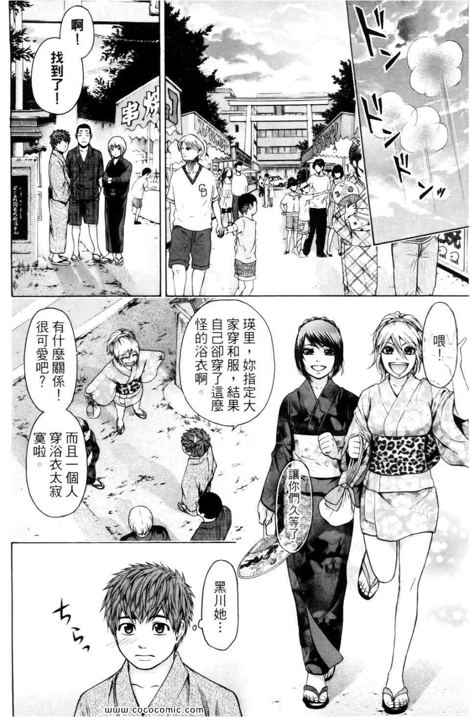 第 68 页