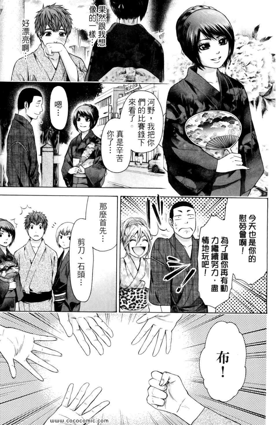 第 69 页