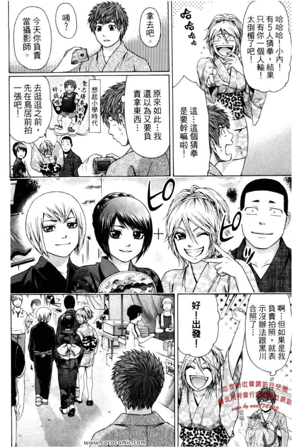第 70 页