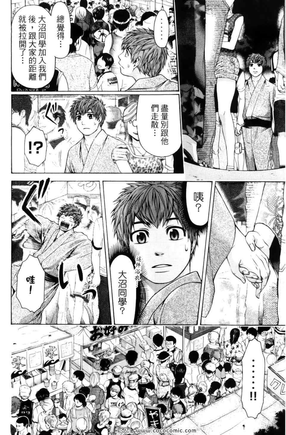 第 76 页