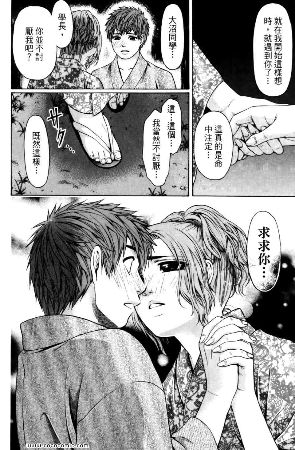 第 78 页