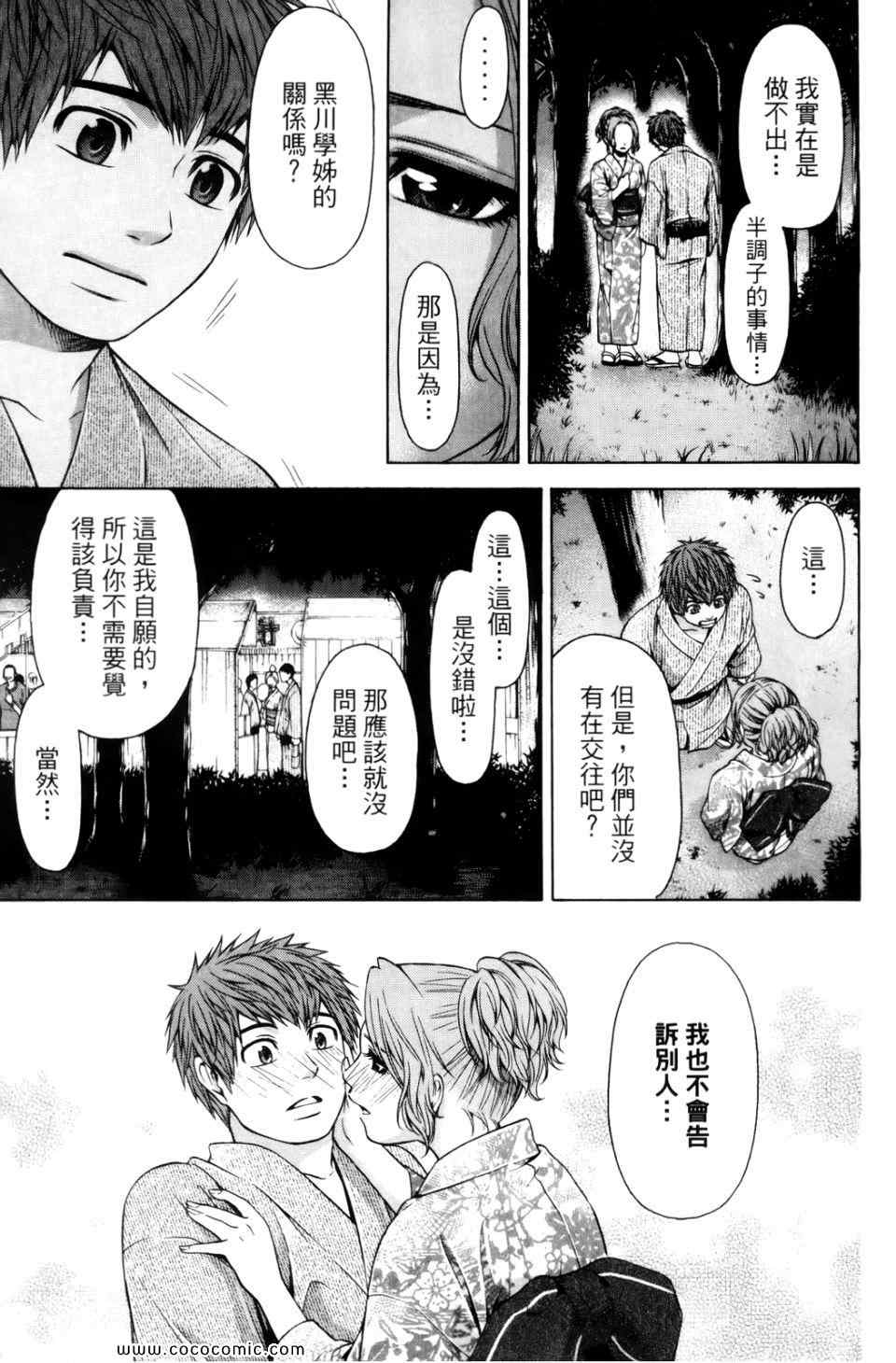 第 81 页