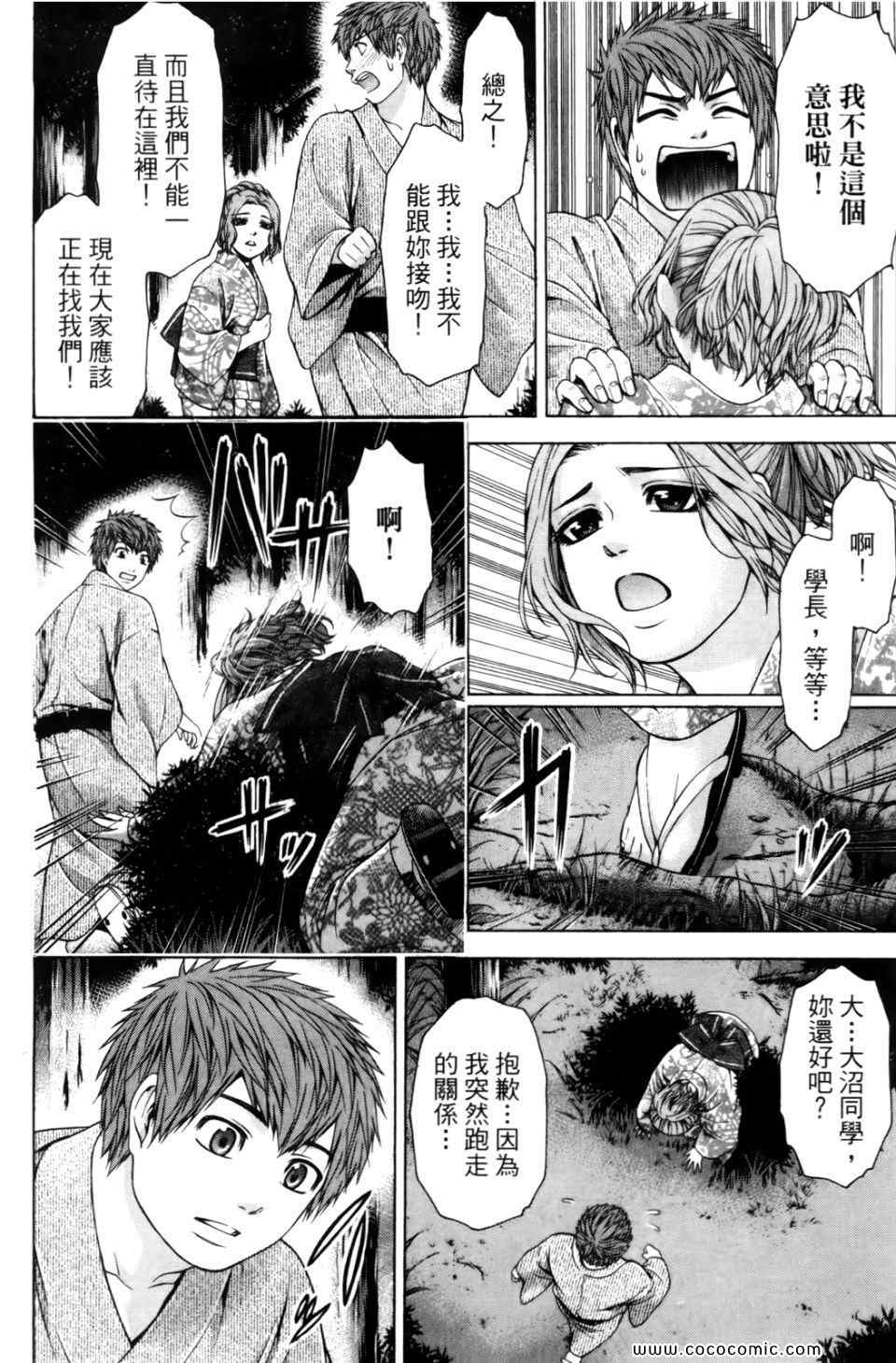 第 82 页