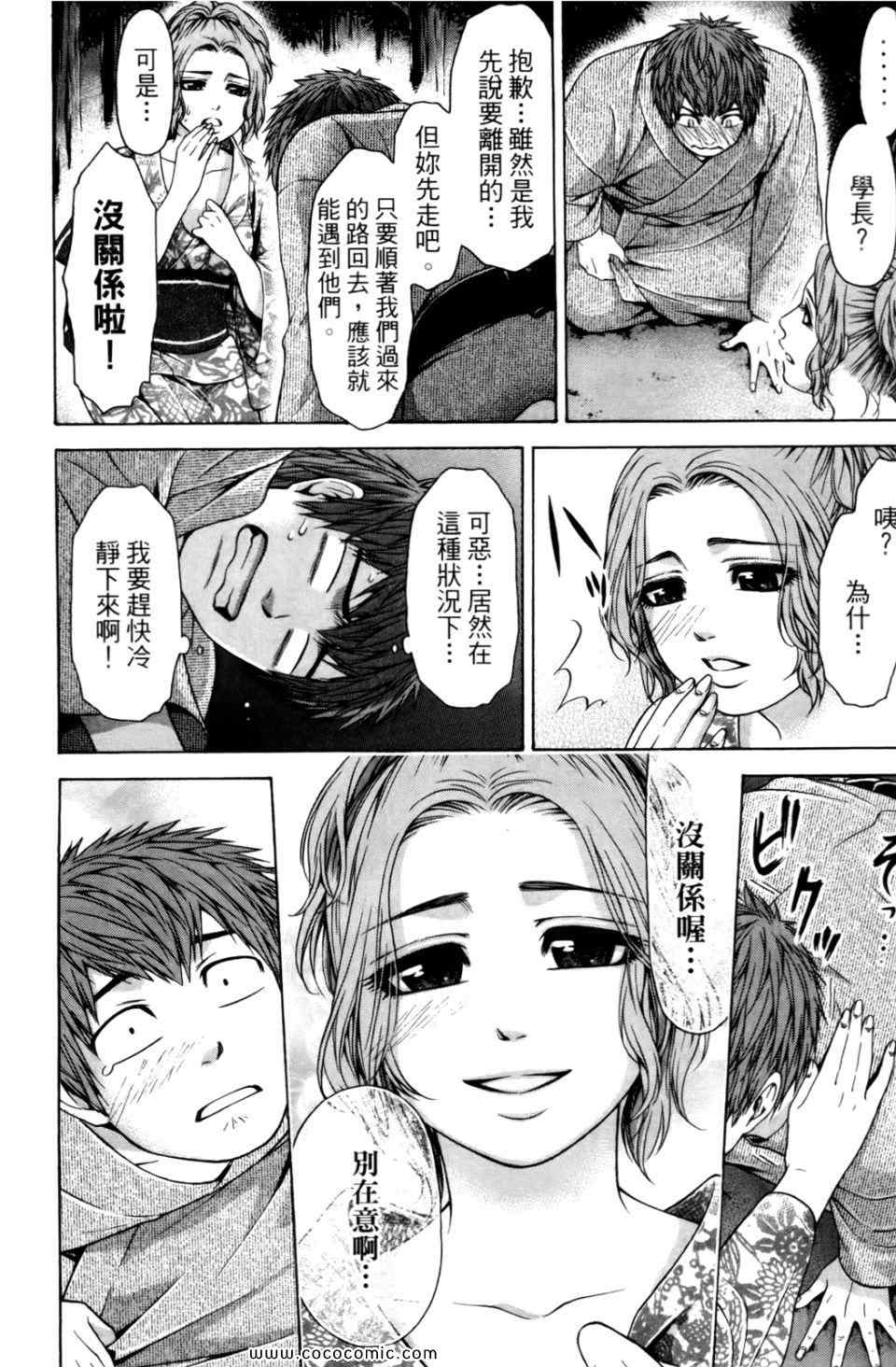 第 86 页