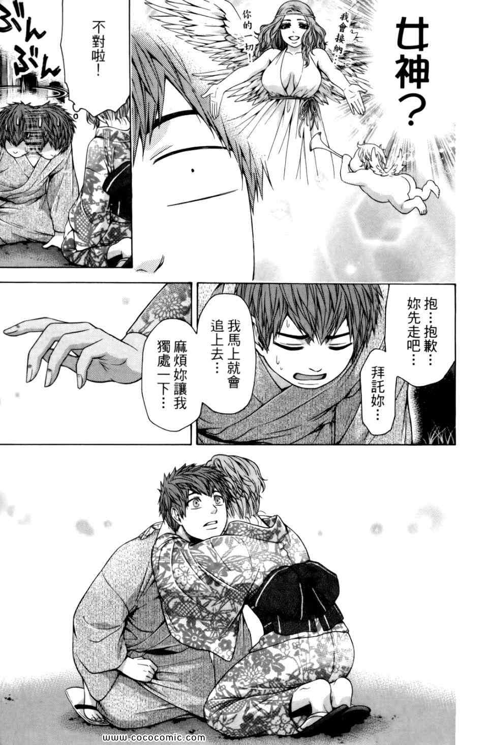 第 87 页