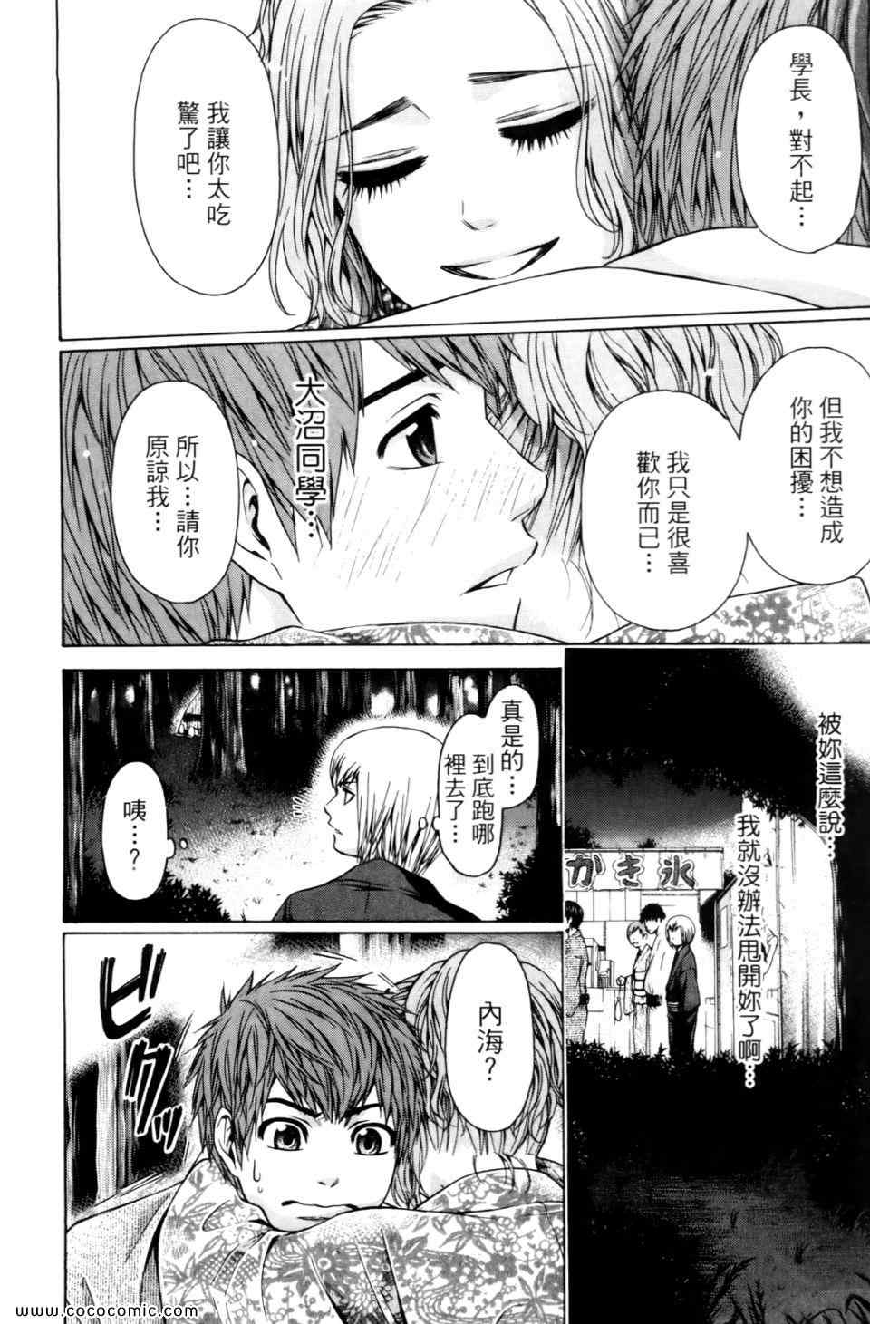 第 88 页