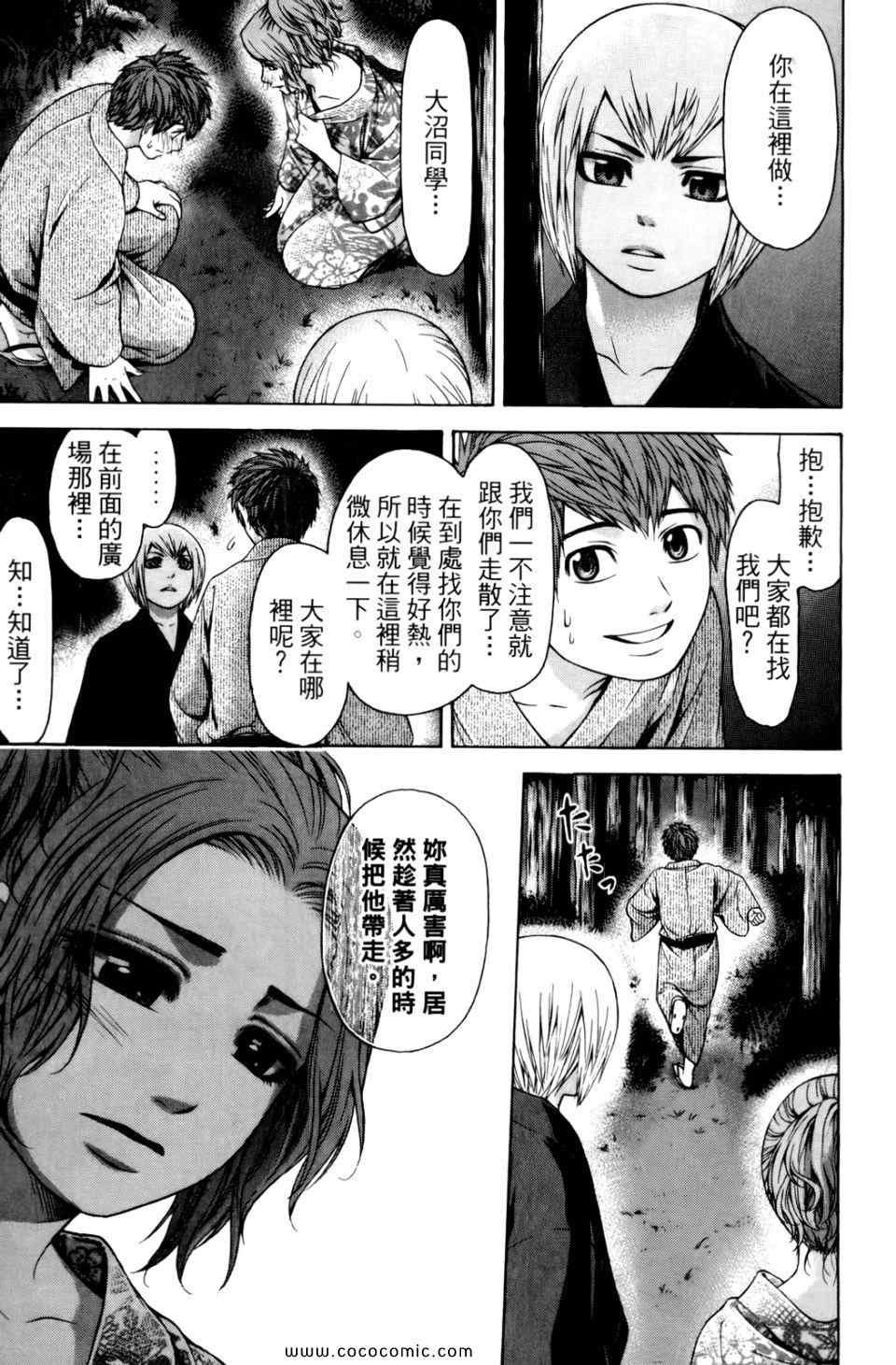 第 89 页