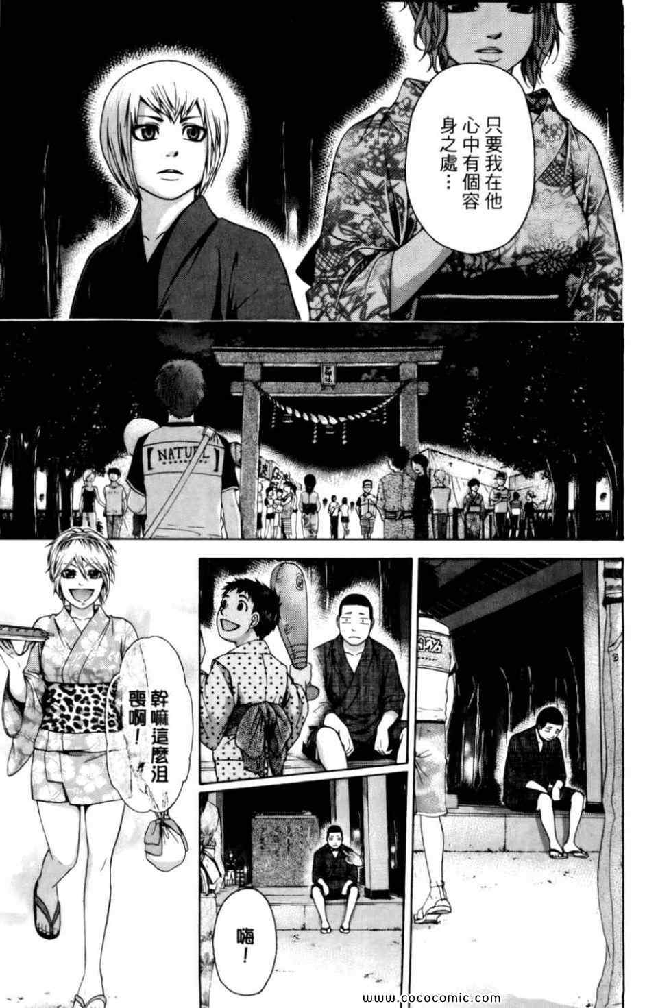 第 91 页