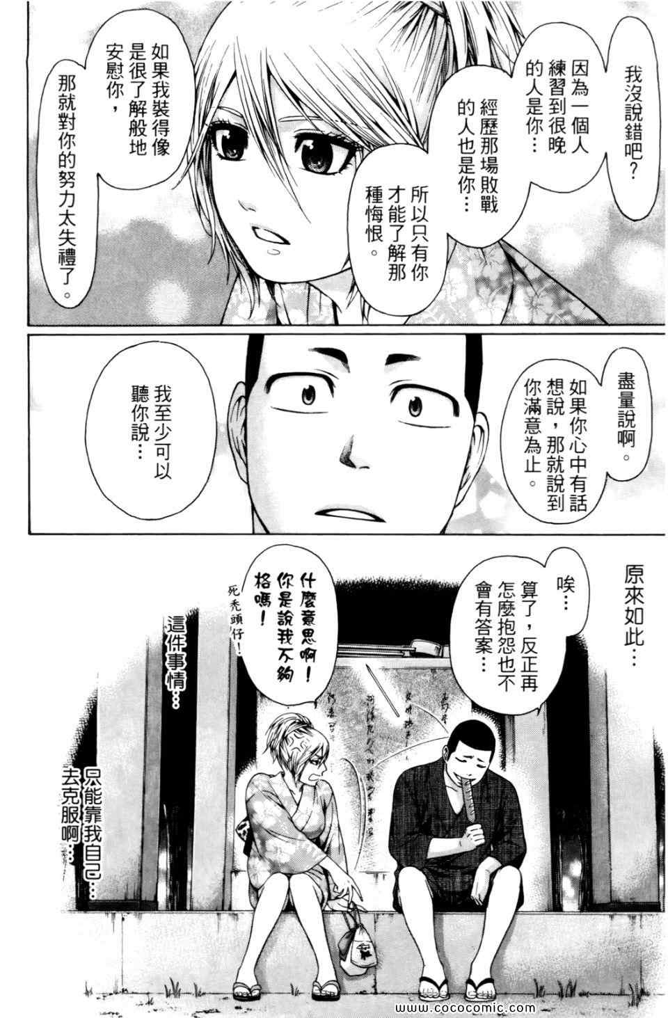 第 94 页