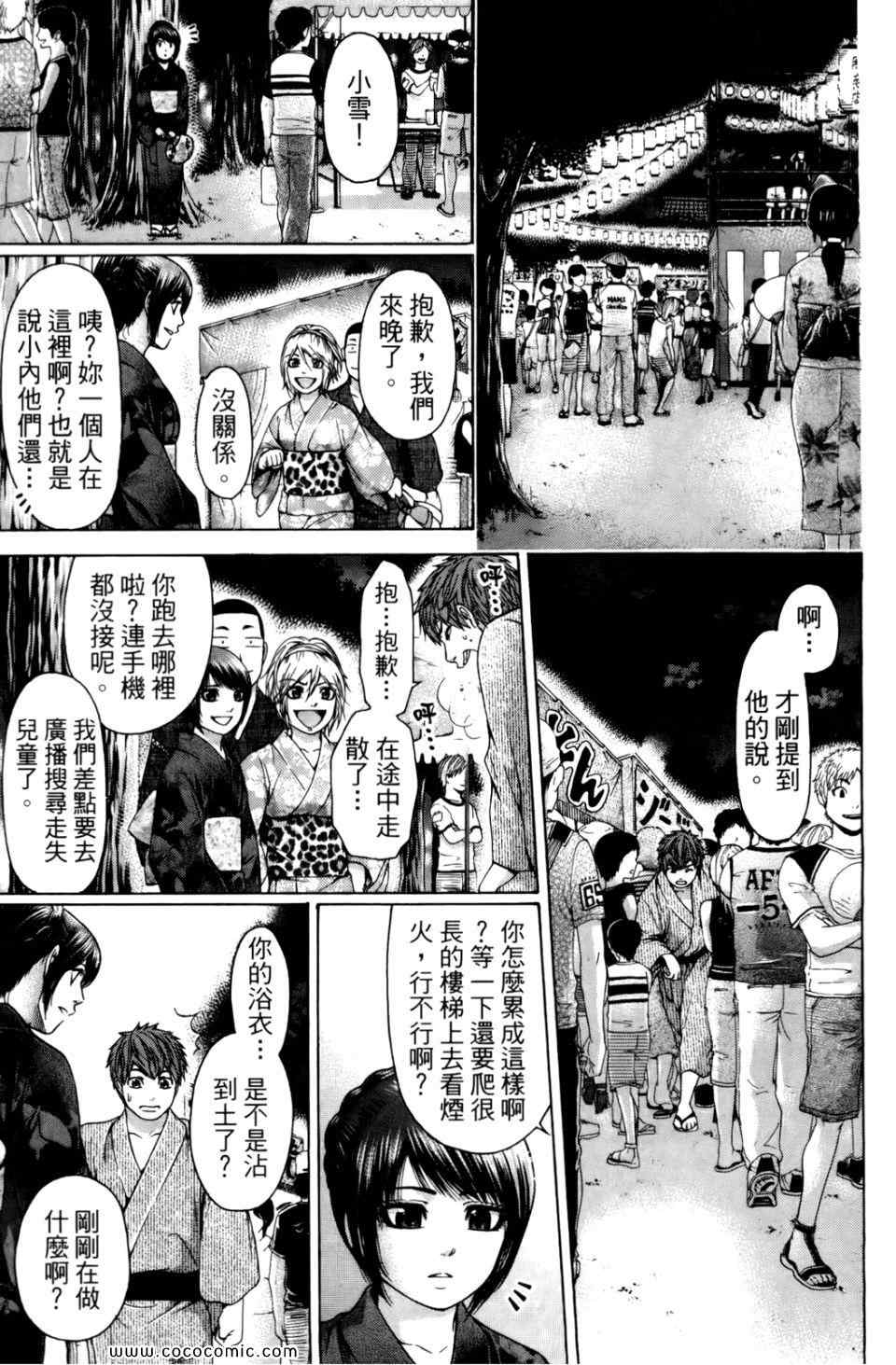 第 95 页