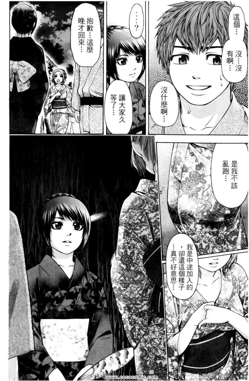 第 96 页