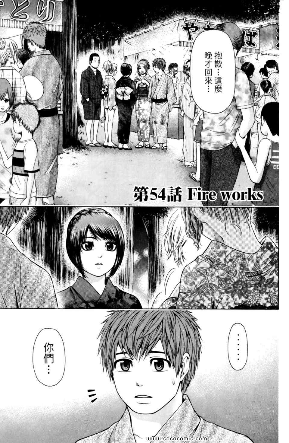 第 97 页