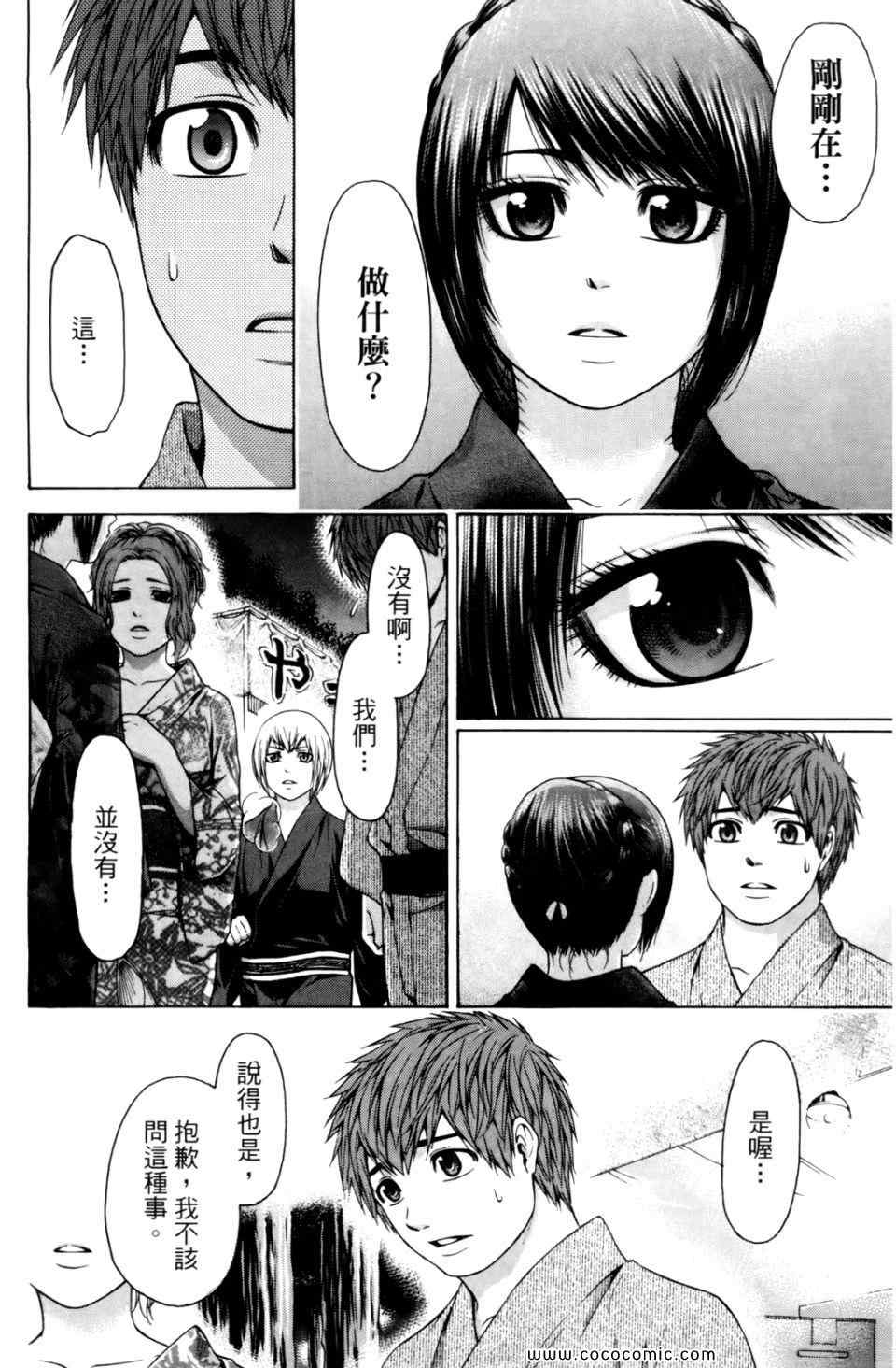 第 98 页
