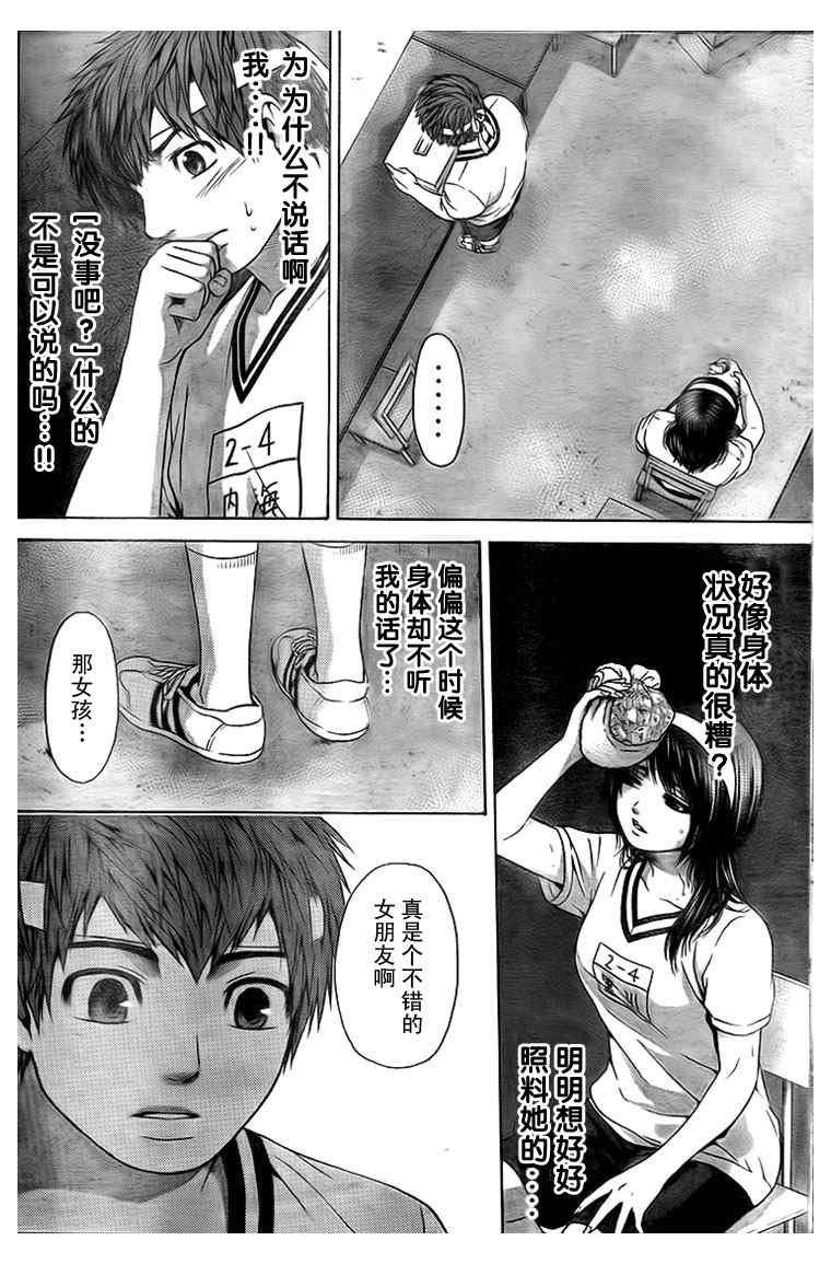 第 10 页