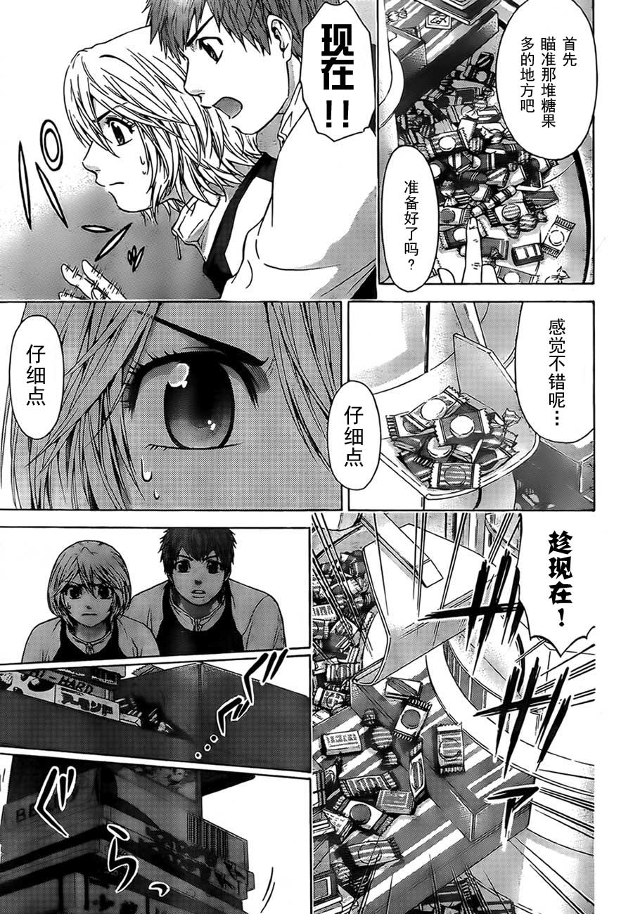 第 15 页