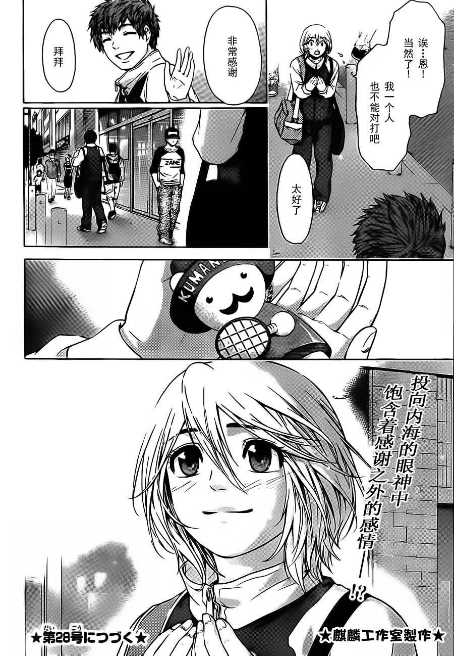 第 18 页