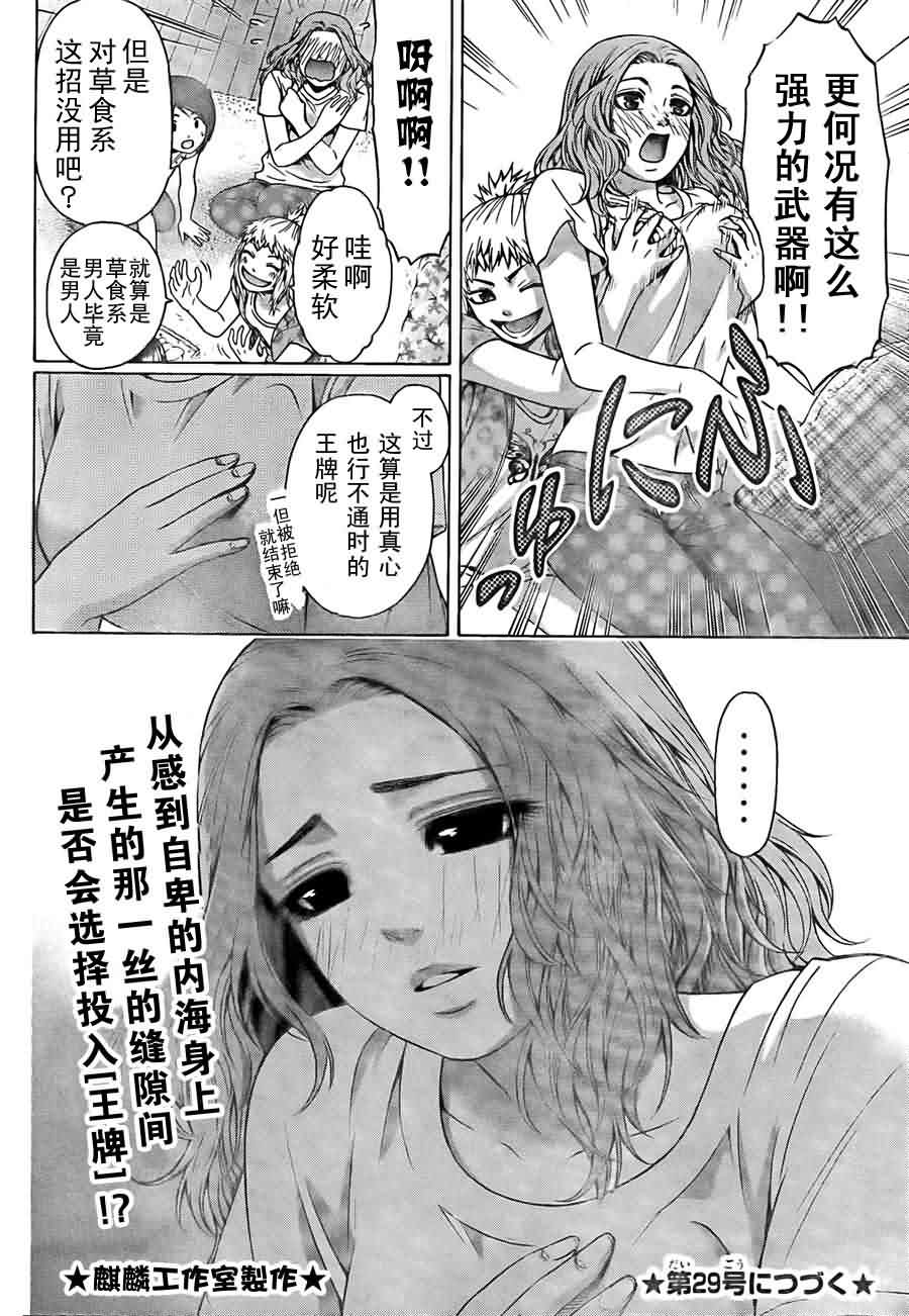 第 18 页
