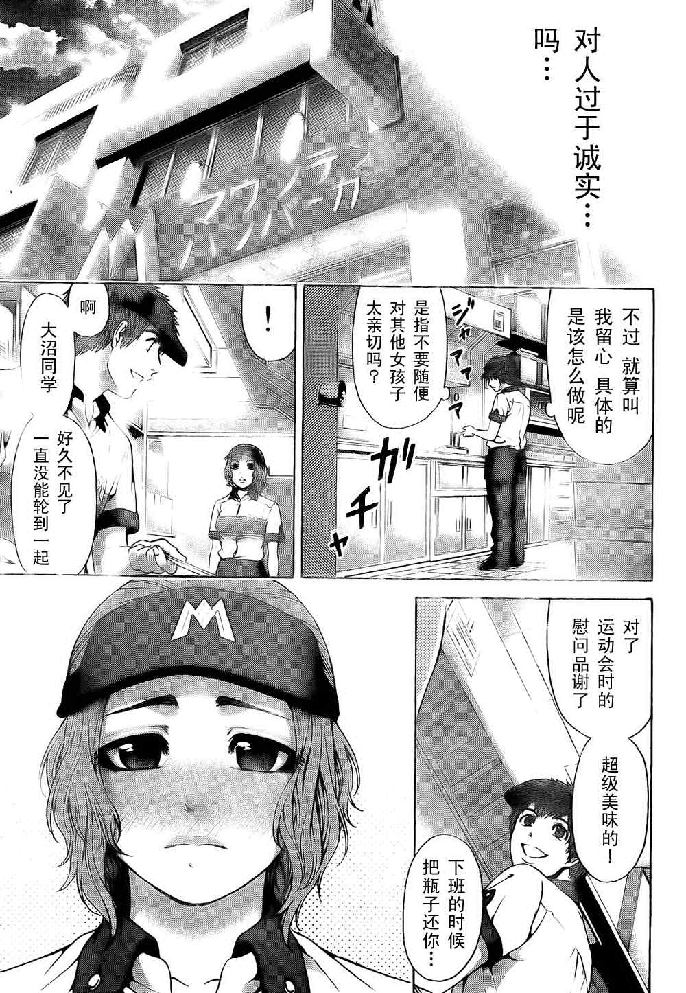 第 11 页