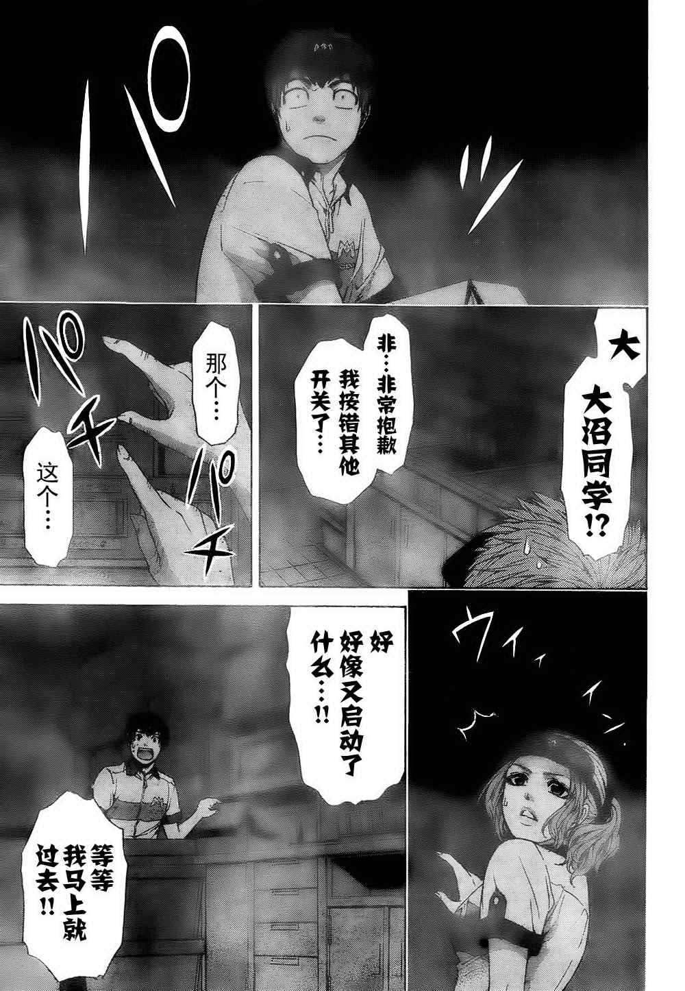 第 15 页