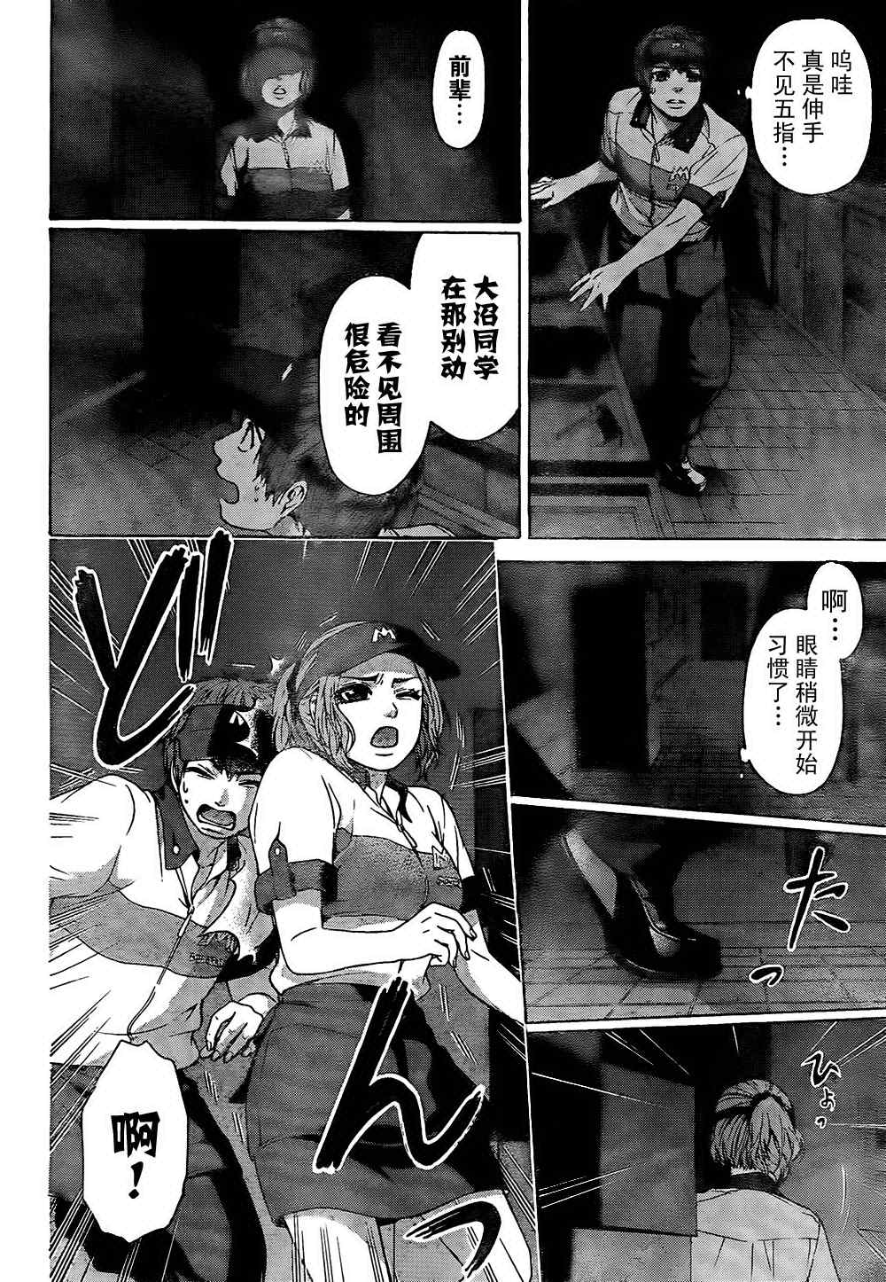 第 16 页