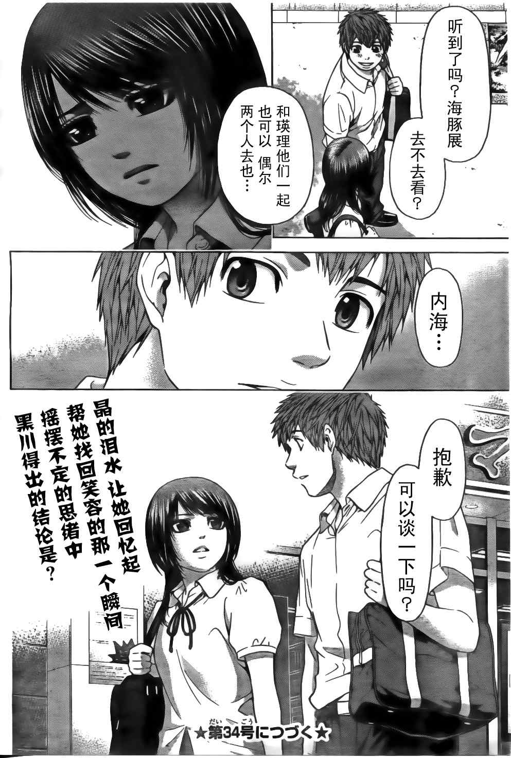 第 18 页