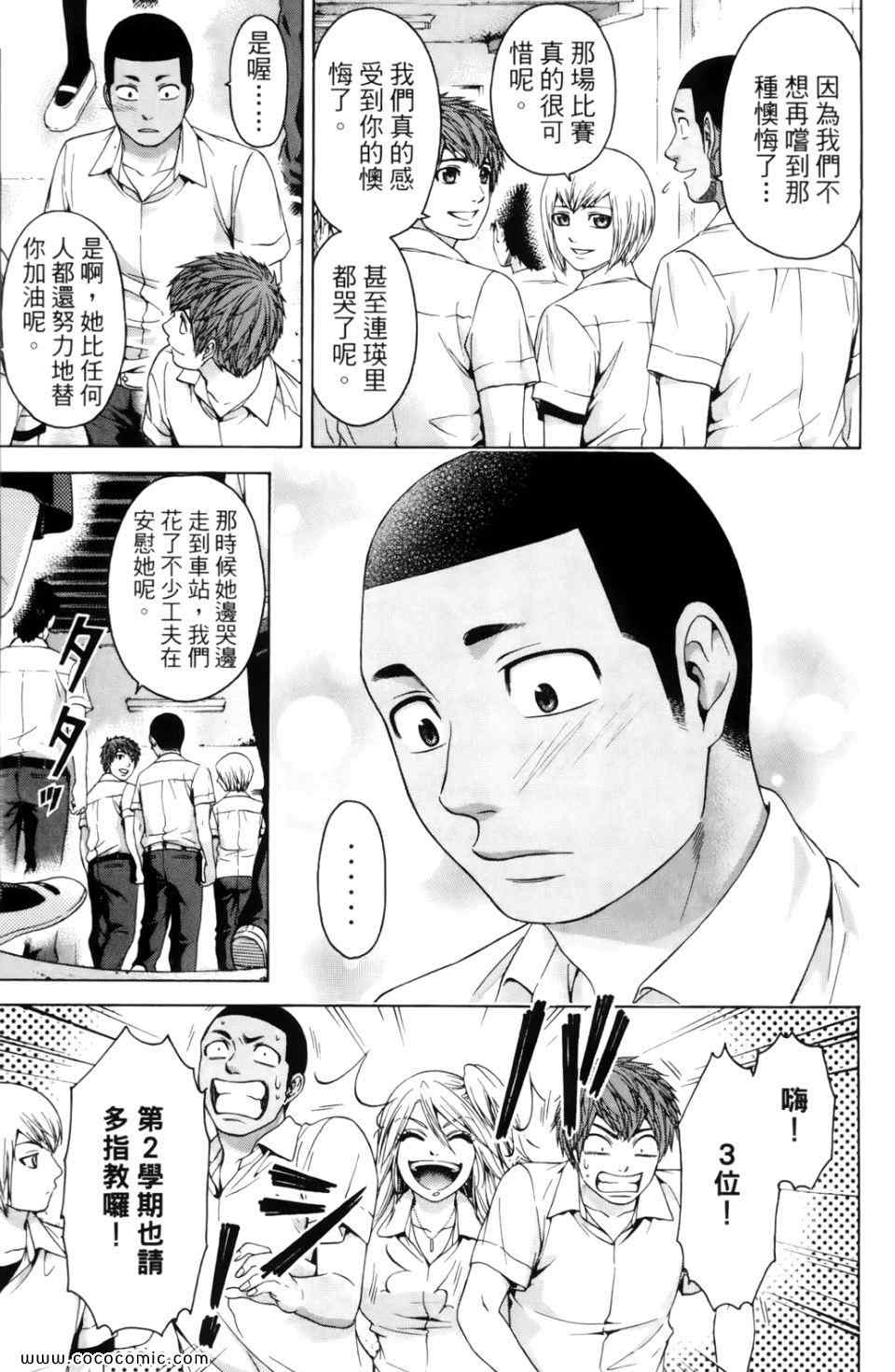 第 101 页