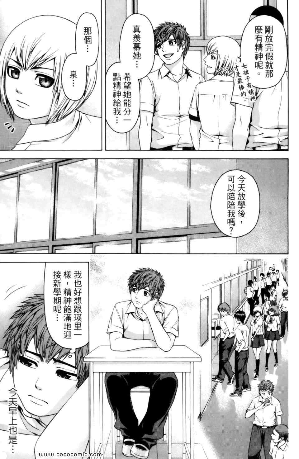 第 103 页