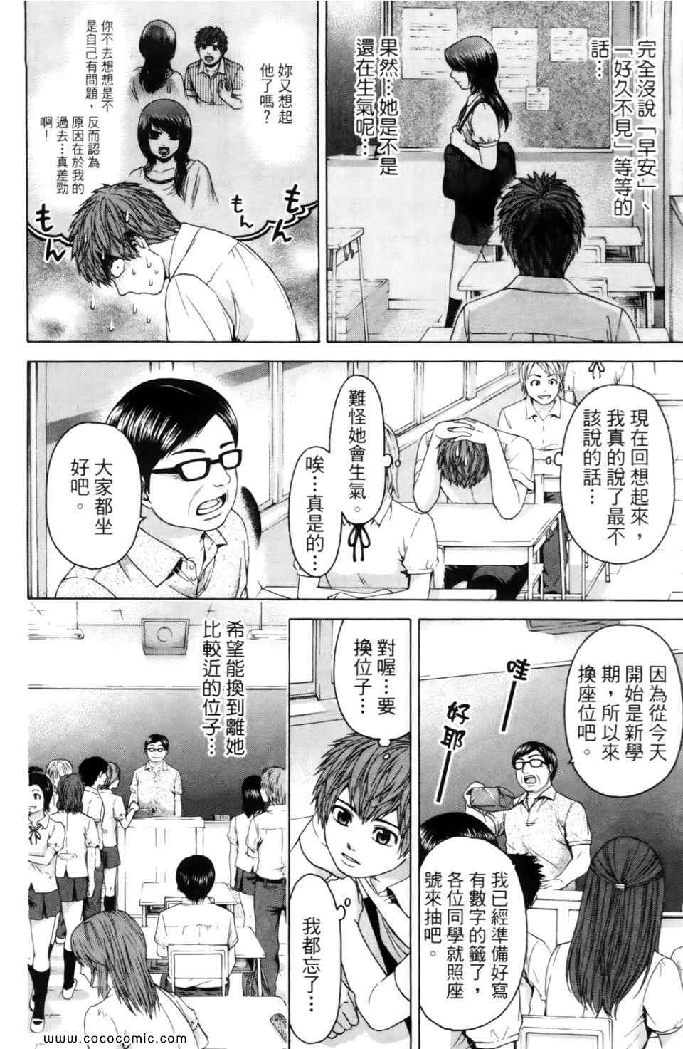 第 104 页