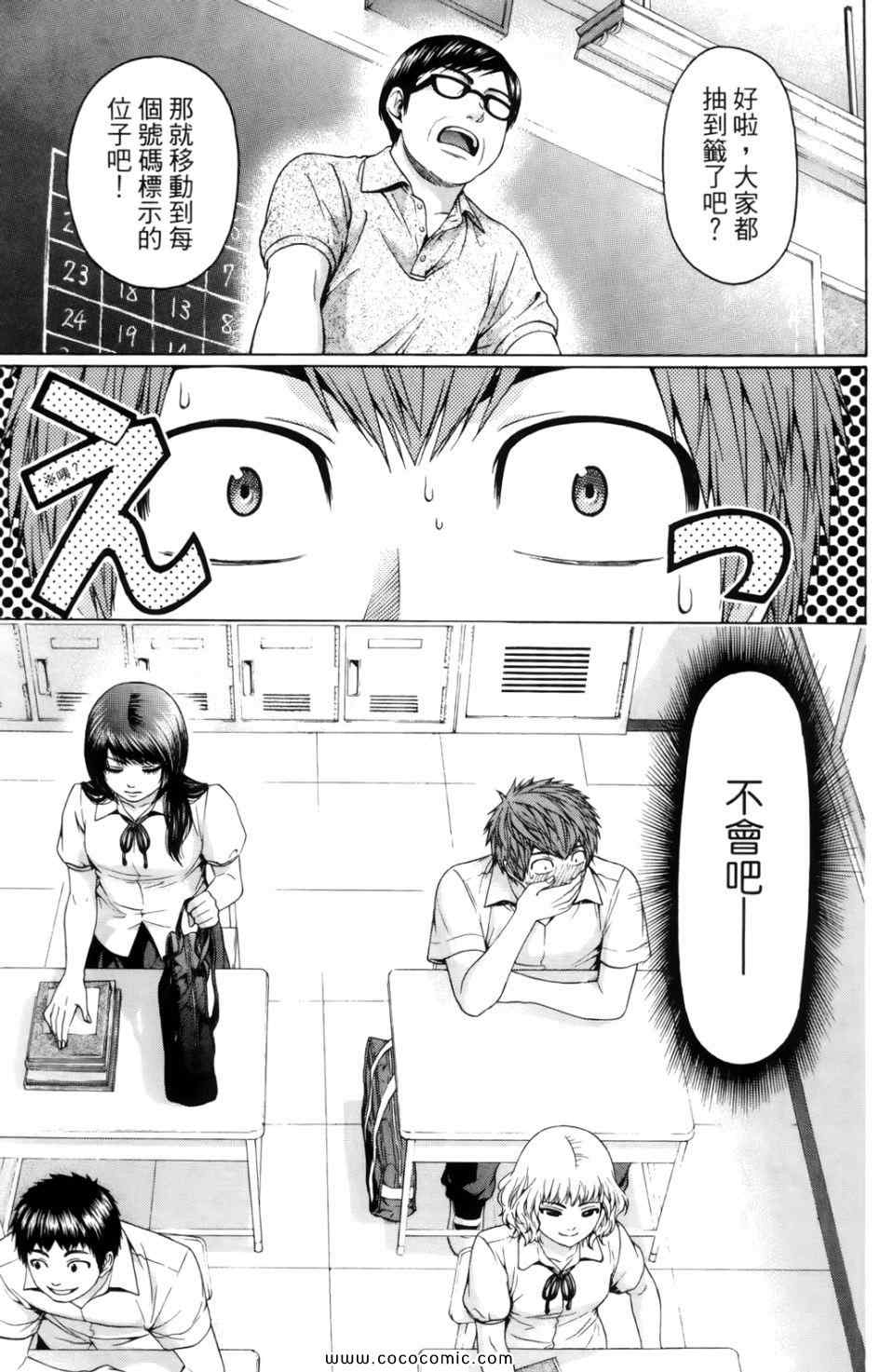 第 105 页