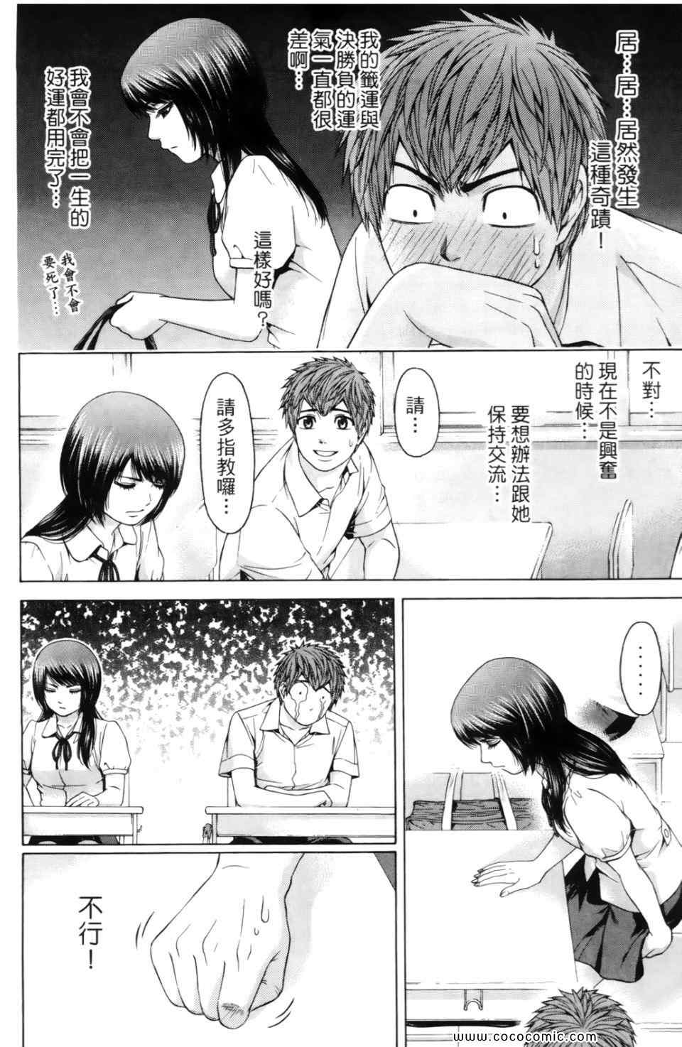 第 106 页