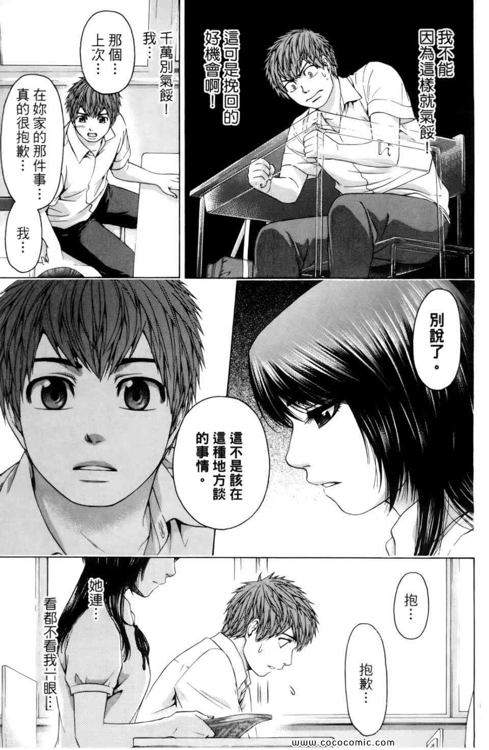 第 107 页