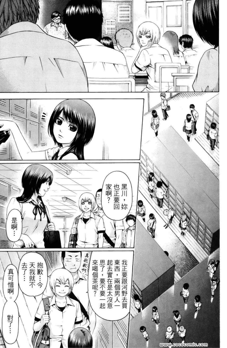第 109 页