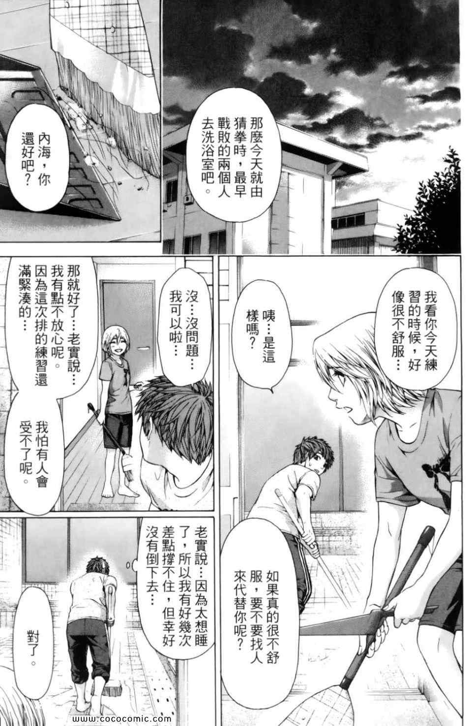 第 11 页