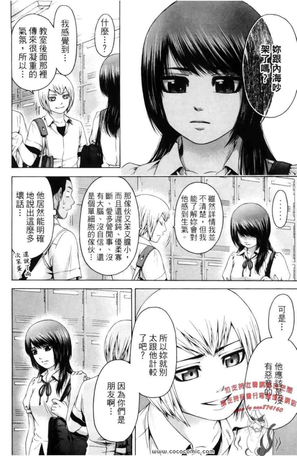 第 110 页