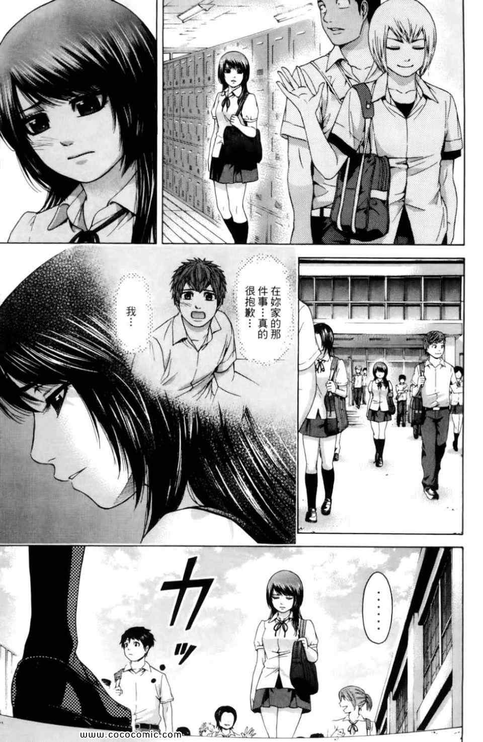 第 111 页